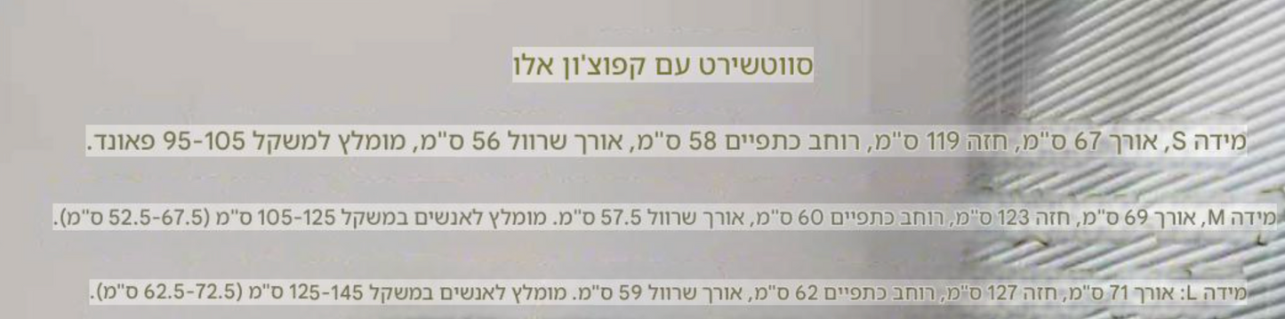 קפוצ'ון אלו יוגה עם שרוכים